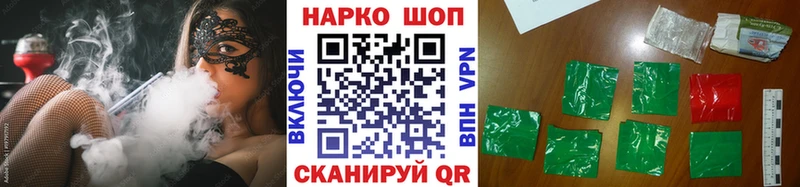 Наркошоп купить ГАШИШ  Cocaine  A-PVP  АМФЕТАМИН  Меф  Зубцов