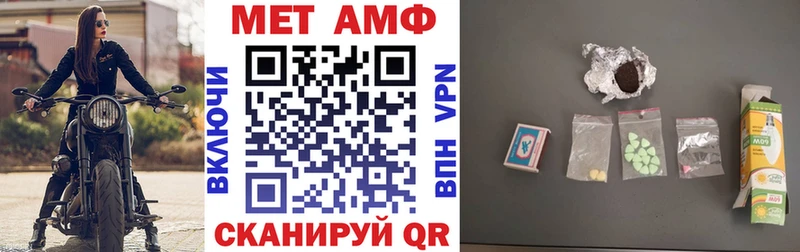 АМФ Premium  Купить закладки  Зубцов 