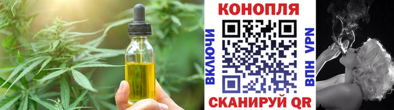 Печенье с ТГК конопля  Купить где  Зубцов 