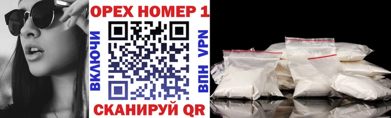 Купить закладки  Зубцов  COCAIN VHQ 