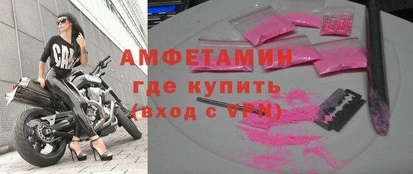 мефедрон Заволжье