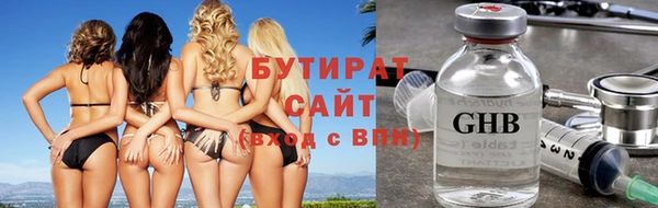 мефедрон Заволжье