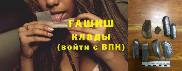 мефедрон Заволжье