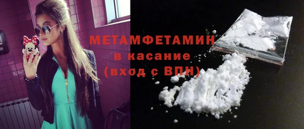 мефедрон Заволжье