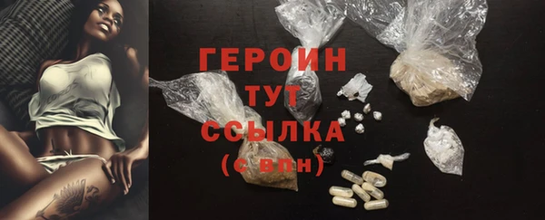 мефедрон Заволжье