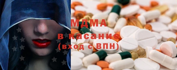 мефедрон Заволжье