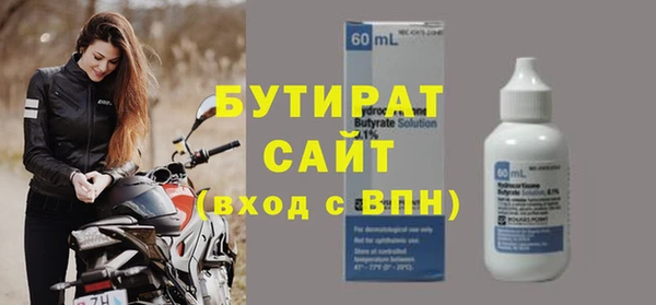 мефедрон Заволжье