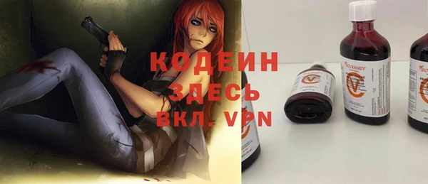 эйфоретик Заводоуковск