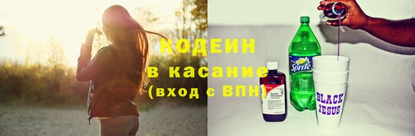 эйфоретик Заводоуковск