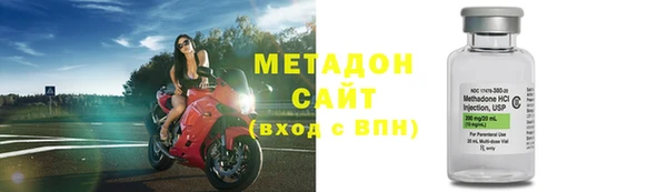 мефедрон Заволжье