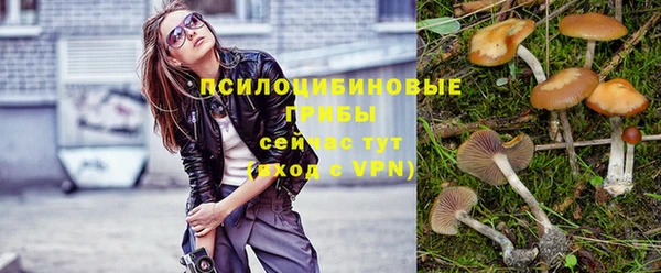 мефедрон Заволжье
