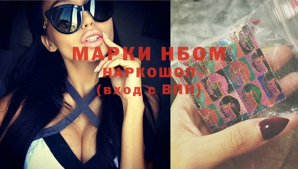 мефедрон Заволжье