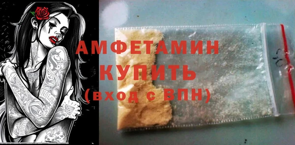 мефедрон Заволжье