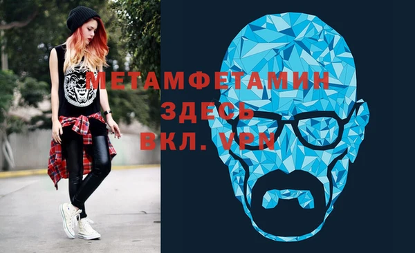 мефедрон Заволжье
