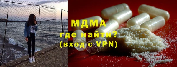 эйфоретик Заводоуковск