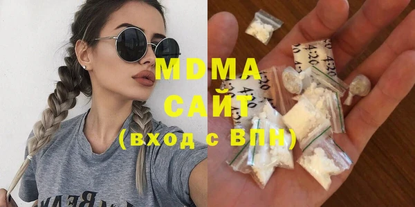 эйфоретик Заводоуковск