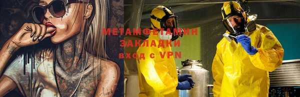 мефедрон Заволжье