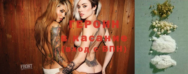 мефедрон Заволжье