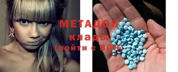 мефедрон Заволжье