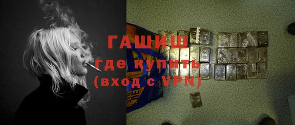 эйфоретик Заводоуковск