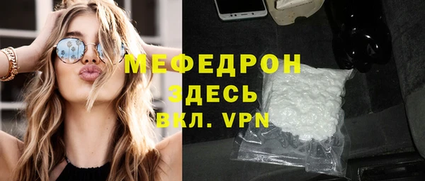 мефедрон Заволжье