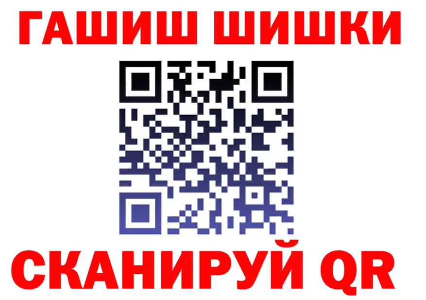 ГАШ убойный ссылка площадка MEGA Зубцов