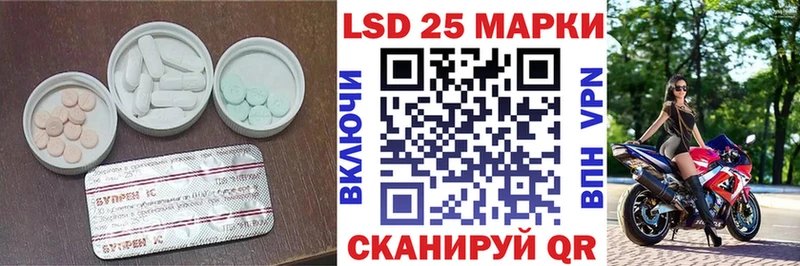 LSD-25 экстази ecstasy Зубцов