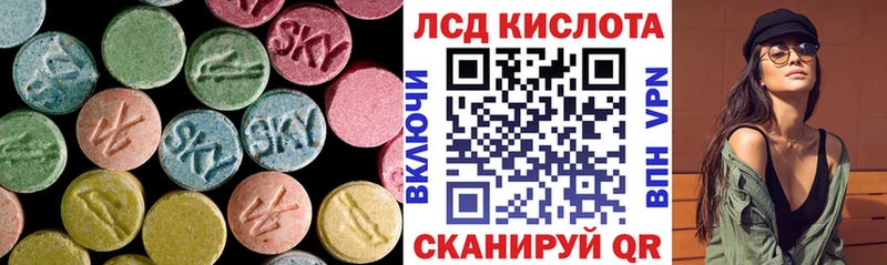 Лсд 25 экстази кислота  Купить где  Зубцов 