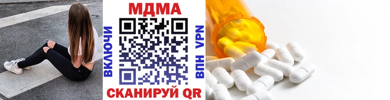 MDMA crystal  Купить  Зубцов 