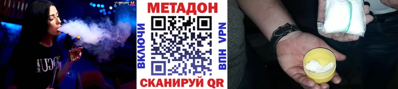 Купить  Зубцов  Метадон VHQ 