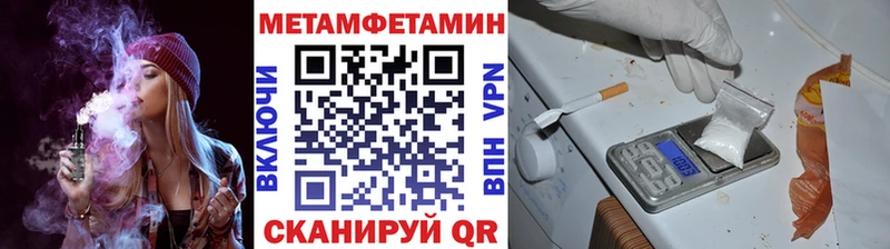 Метамфетамин мет Зубцов